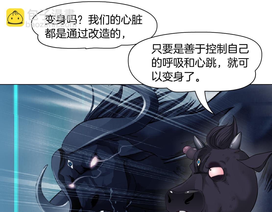 204【脑洞篇】作者都笑了38