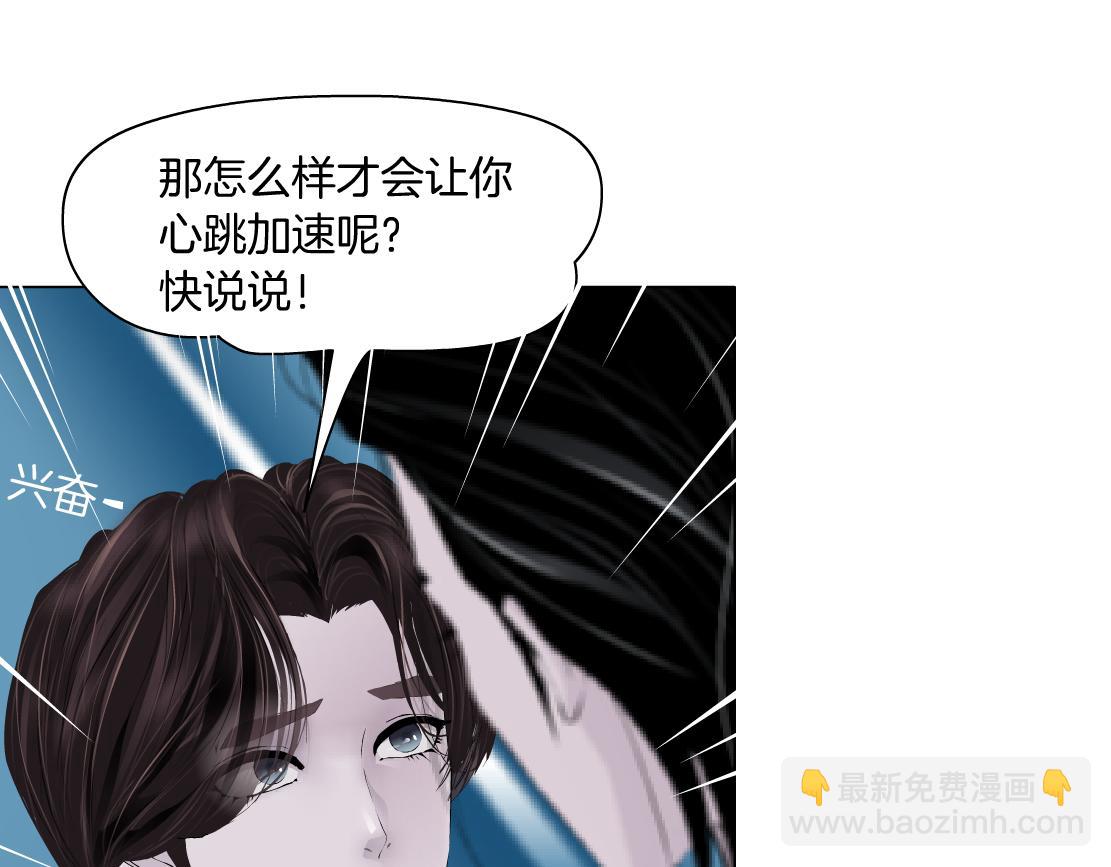 204【脑洞篇】作者都笑了54