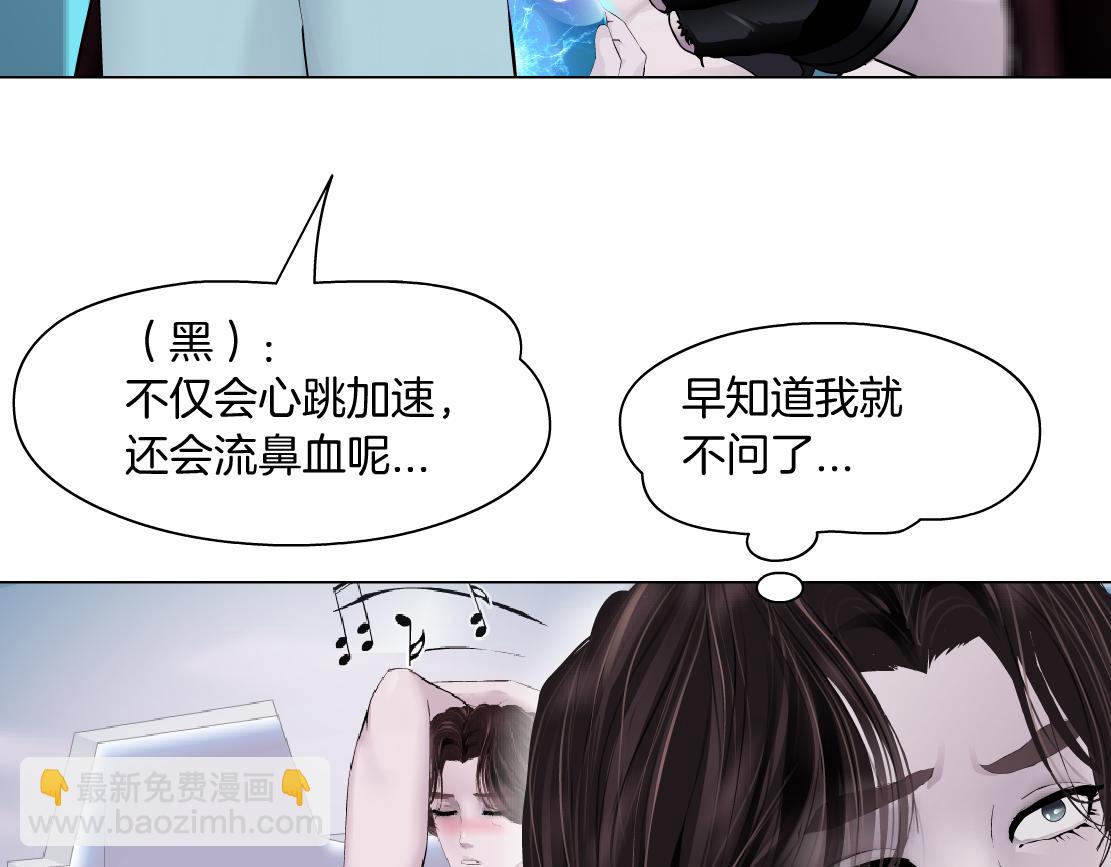 204【脑洞篇】作者都笑了57