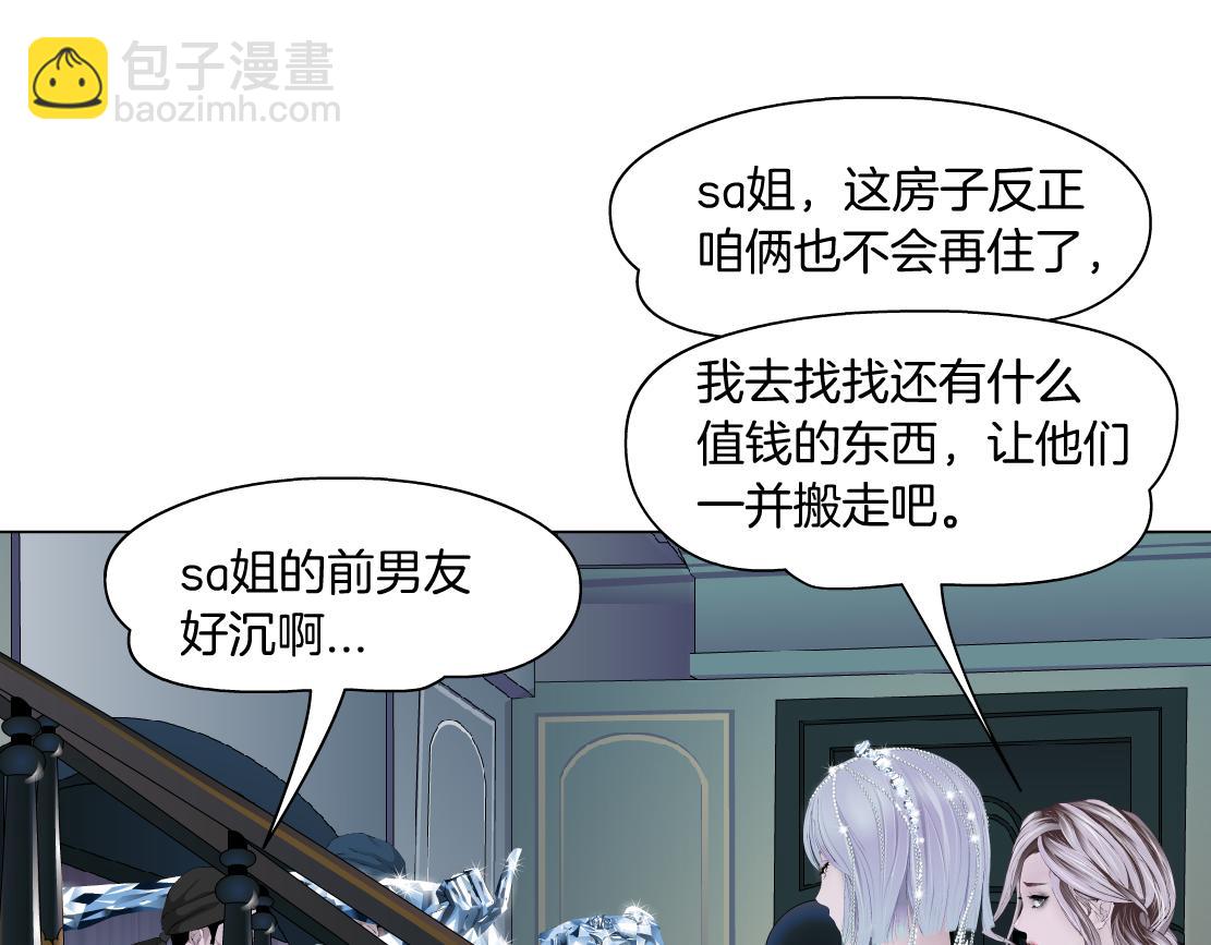 204【脑洞篇】作者都笑了67