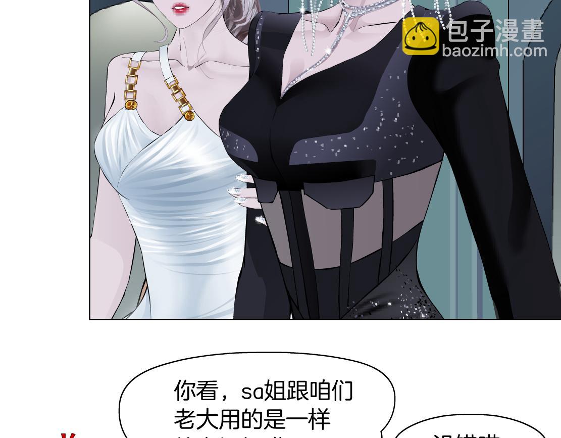 204【脑洞篇】作者都笑了70