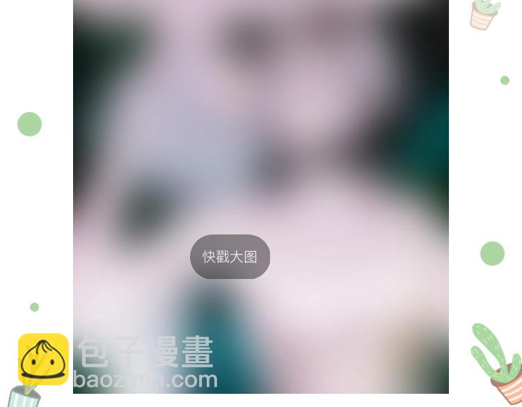 204【脑洞篇】作者都笑了80