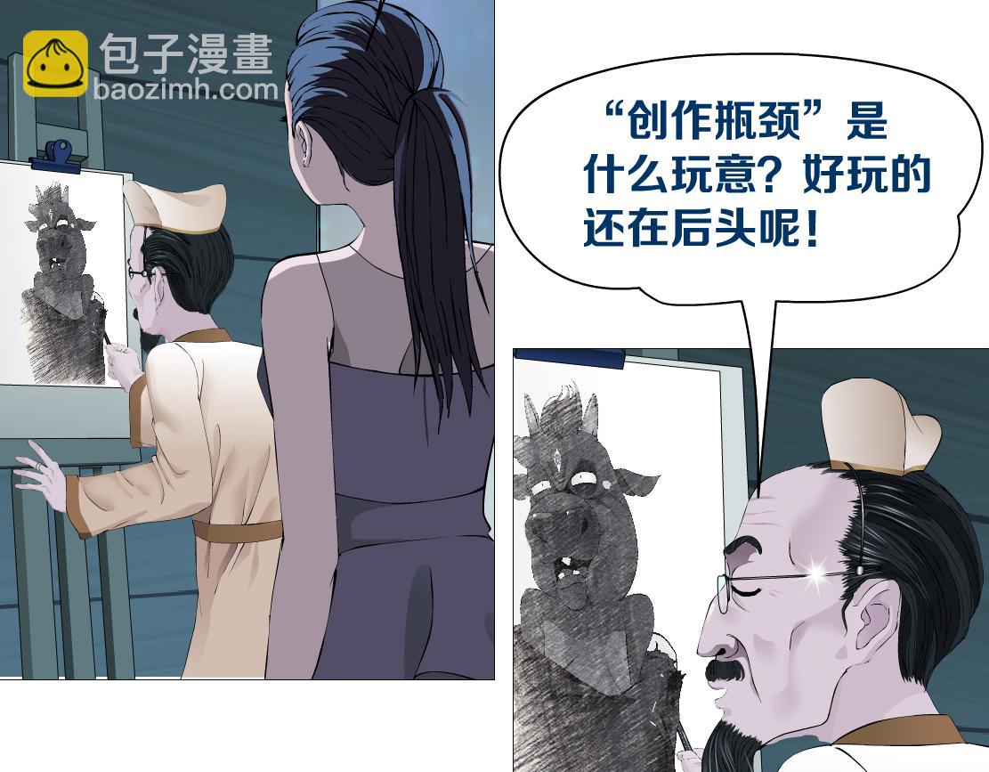 204【脑洞篇】作者都笑了83