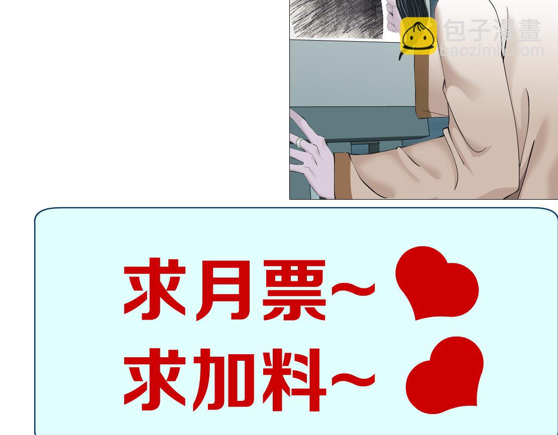 204【脑洞篇】作者都笑了84