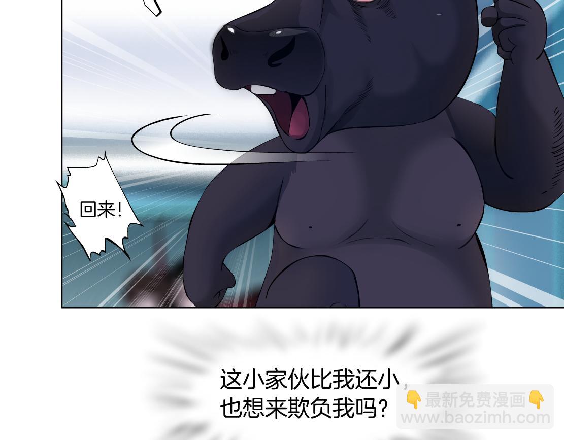 204【脑洞篇】作者都笑了9