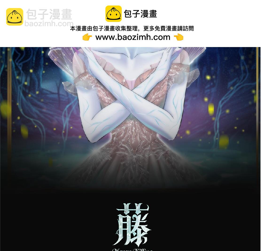 205【脑洞篇】本软被吃了？1