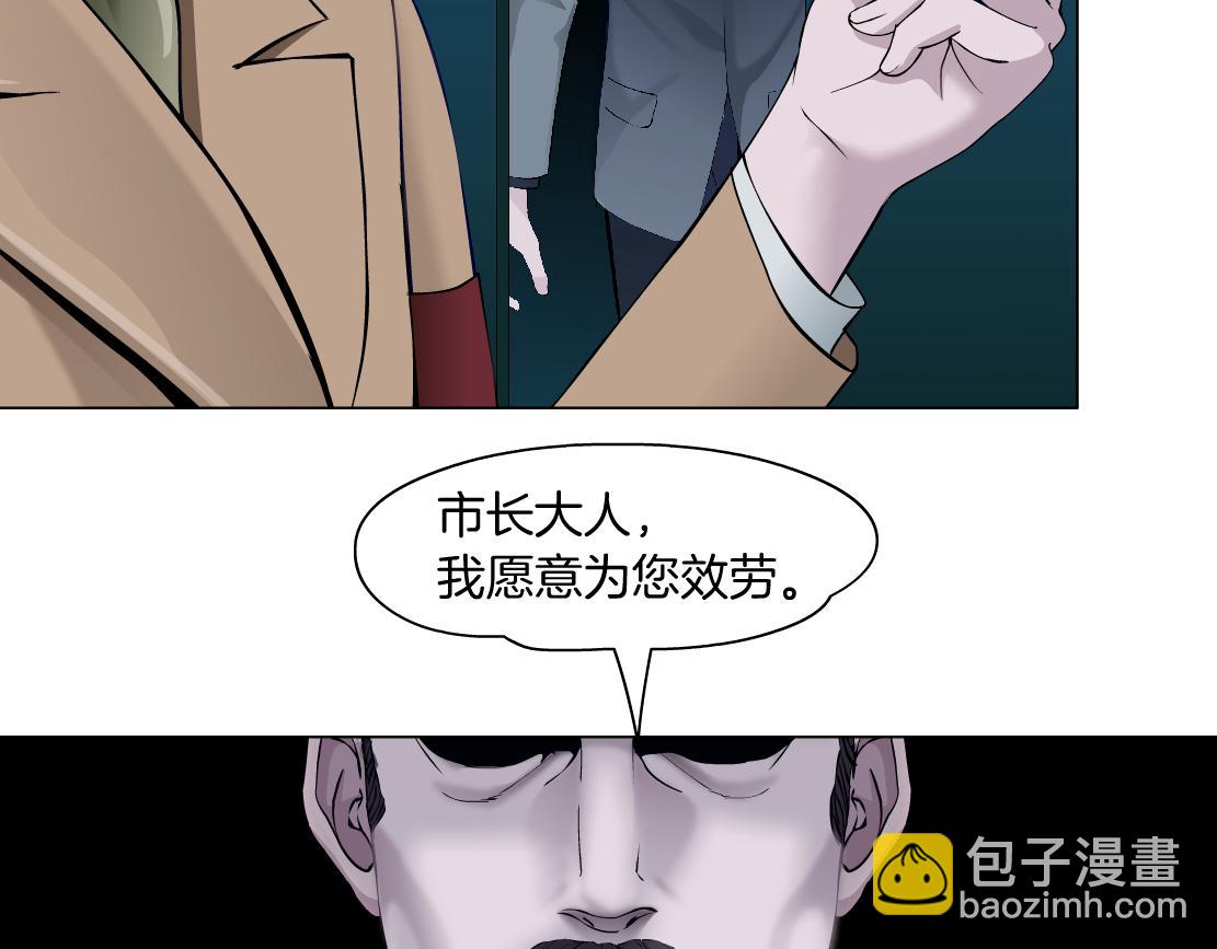 205【脑洞篇】本软被吃了？11