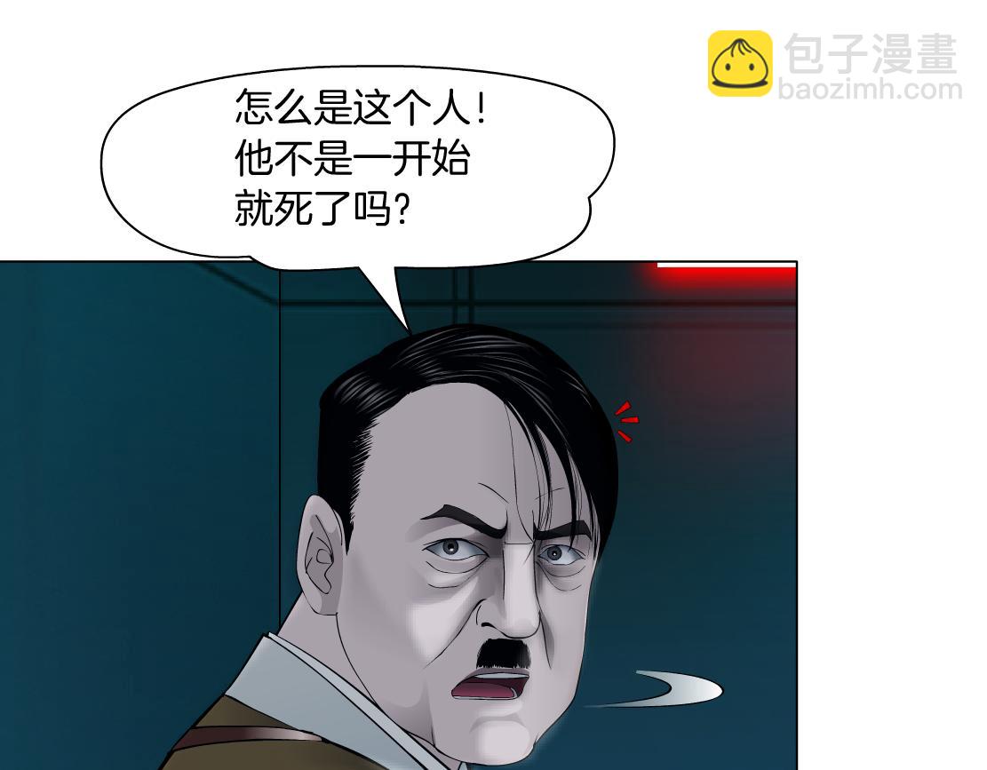 205【脑洞篇】本软被吃了？13