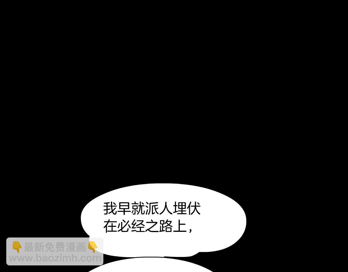 205【脑洞篇】本软被吃了？15