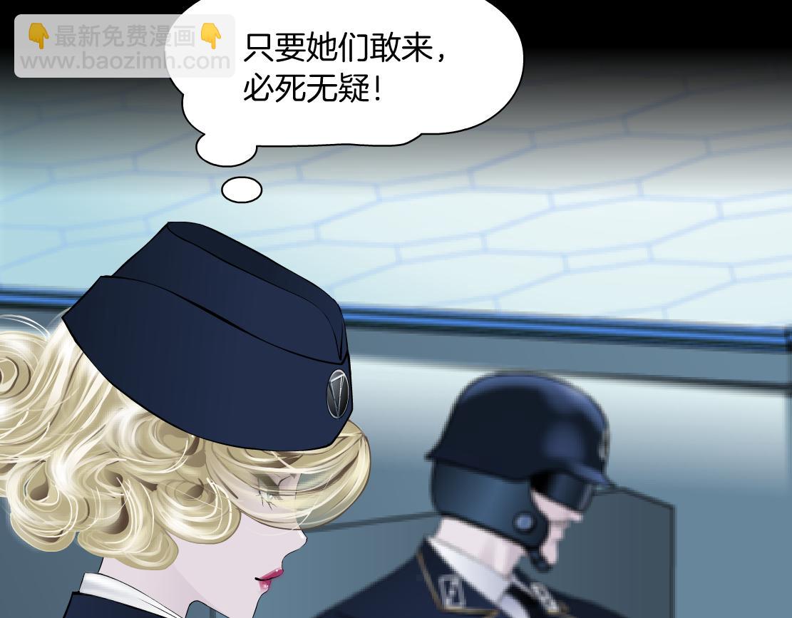 205【脑洞篇】本软被吃了？16