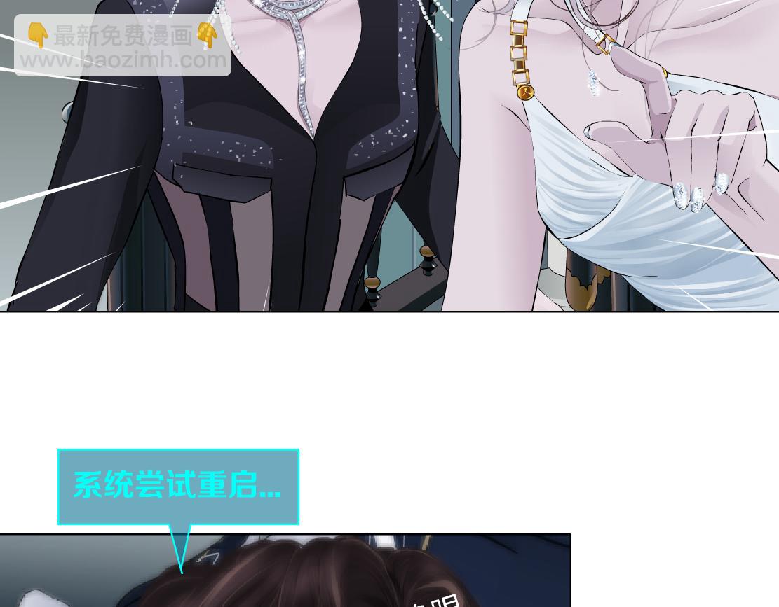 205【脑洞篇】本软被吃了？19