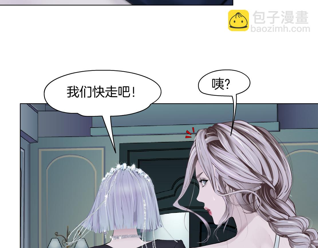 205【脑洞篇】本软被吃了？21