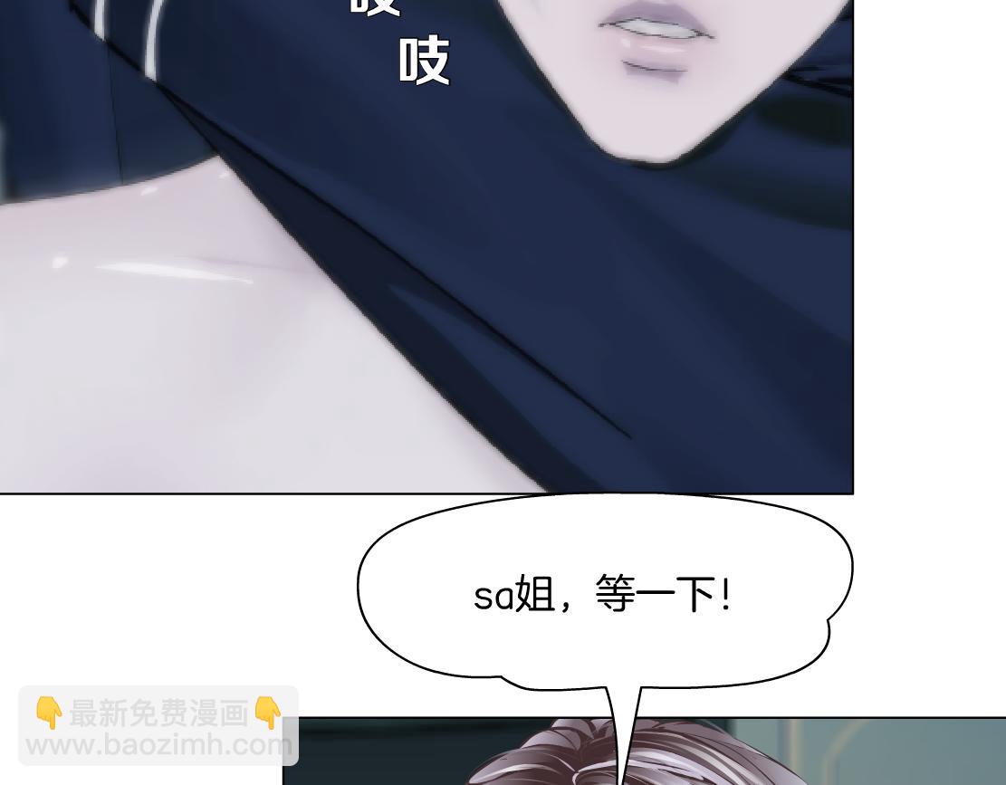 205【脑洞篇】本软被吃了？24