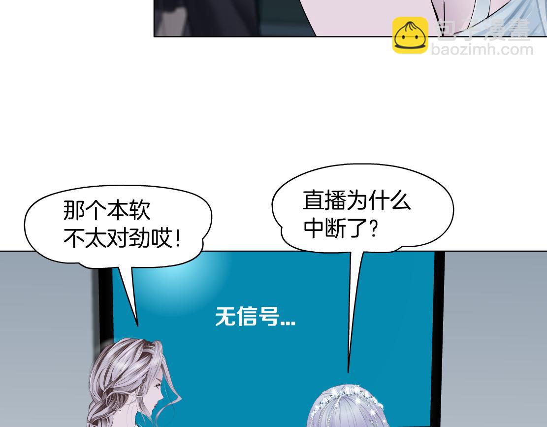 205【脑洞篇】本软被吃了？26