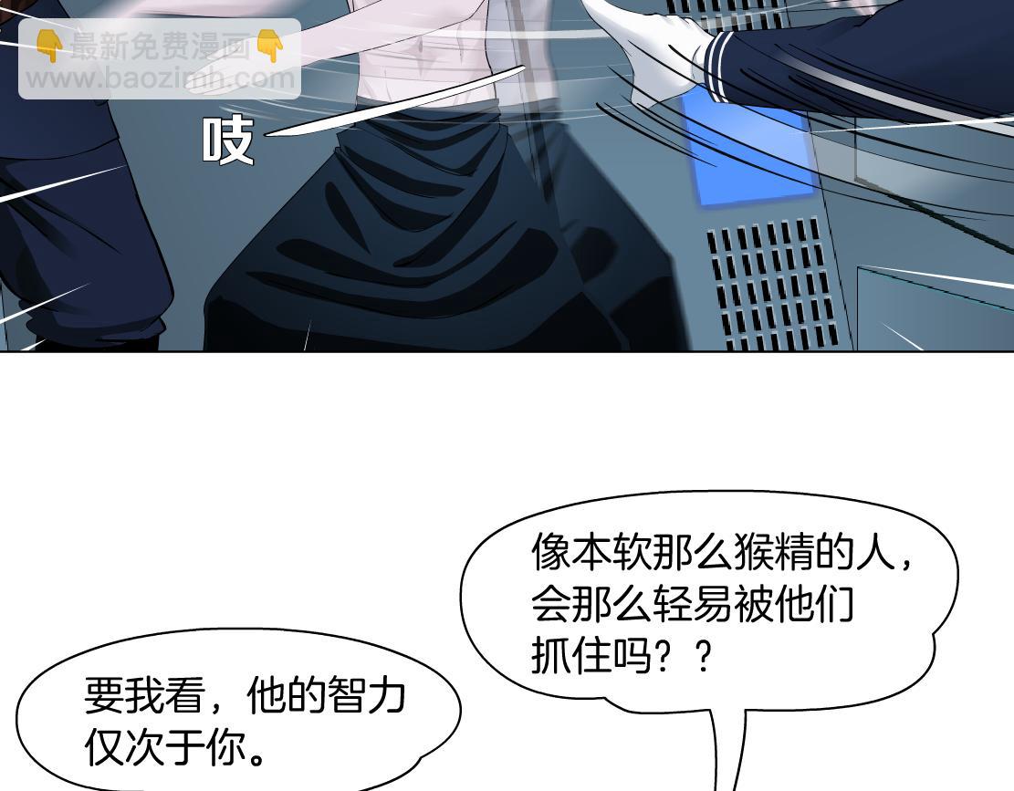 205【脑洞篇】本软被吃了？29