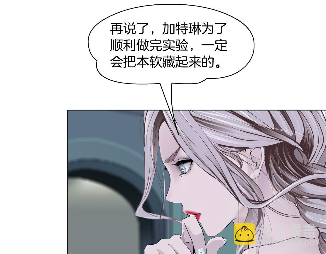 205【脑洞篇】本软被吃了？31