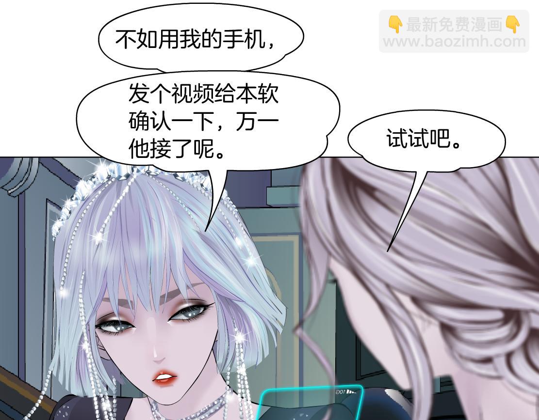 205【脑洞篇】本软被吃了？33