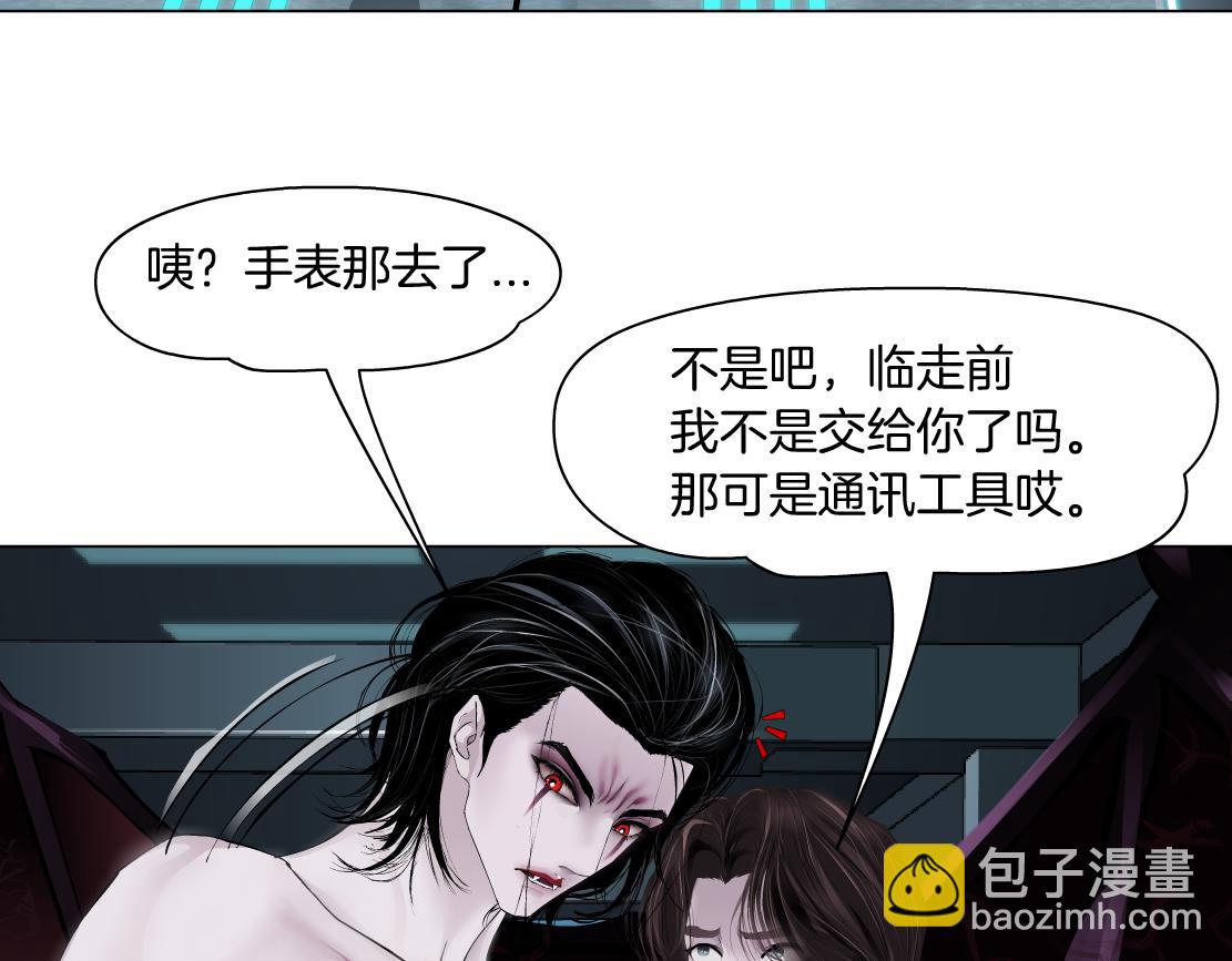 205【脑洞篇】本软被吃了？36