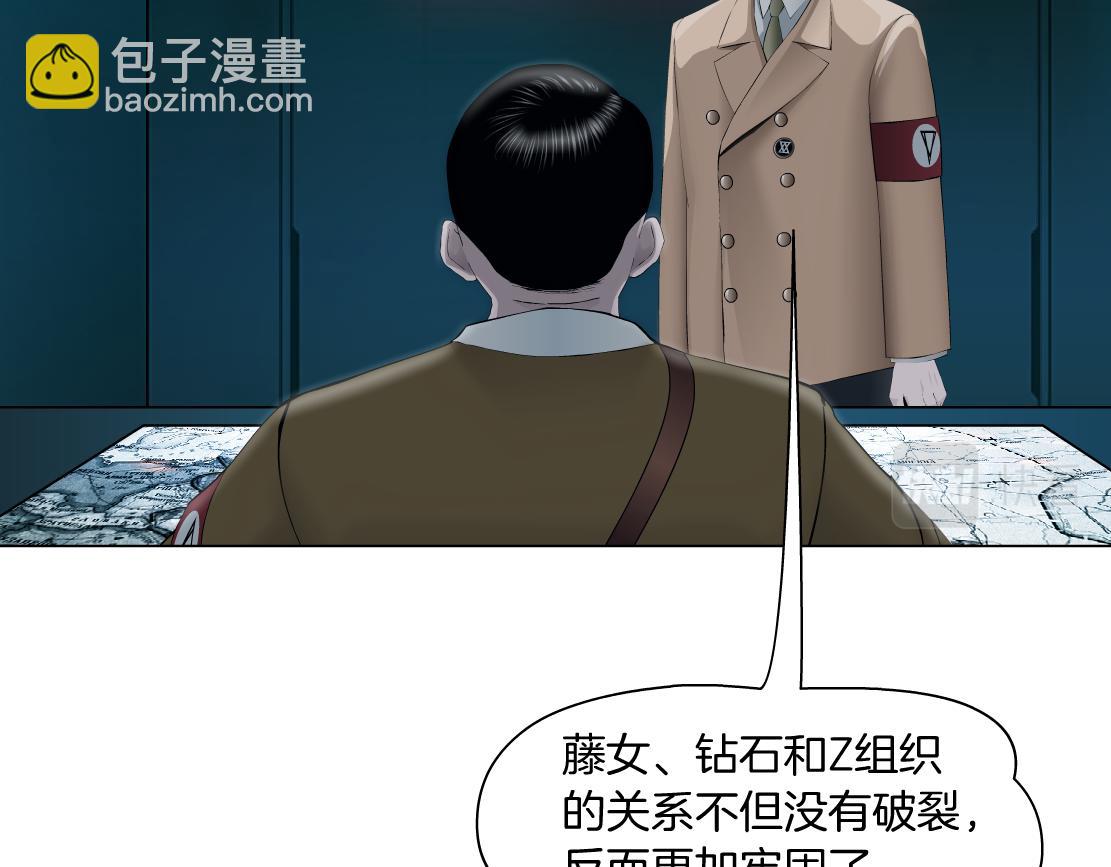 205【脑洞篇】本软被吃了？4
