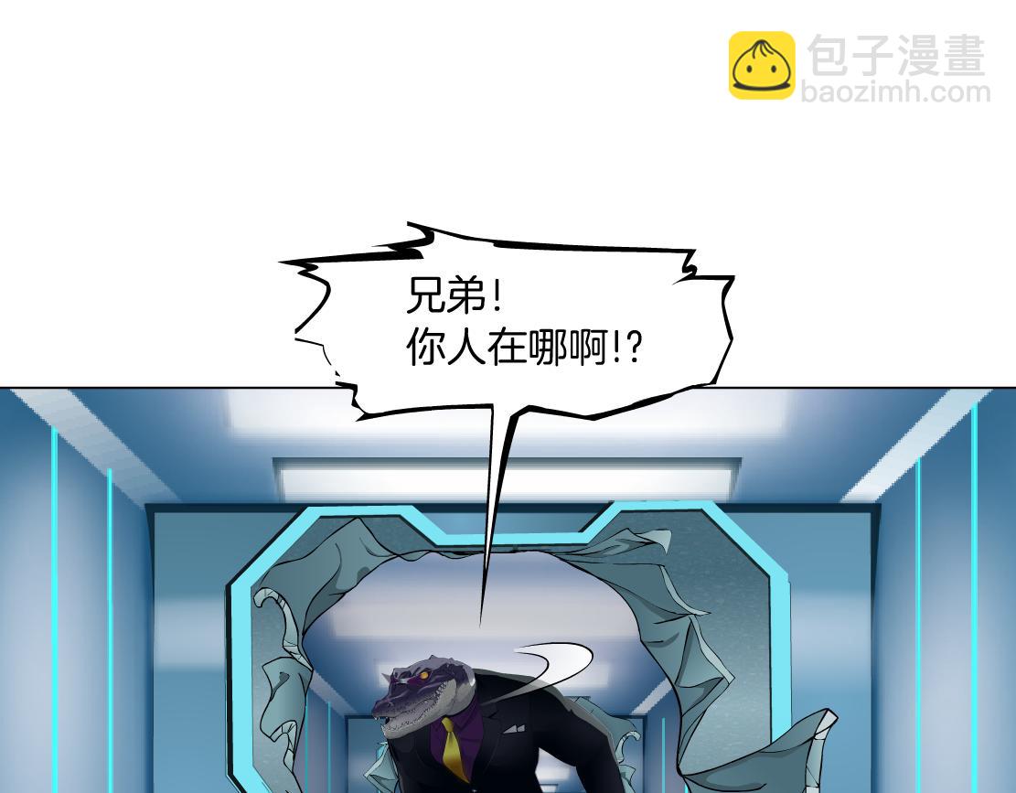 205【脑洞篇】本软被吃了？41