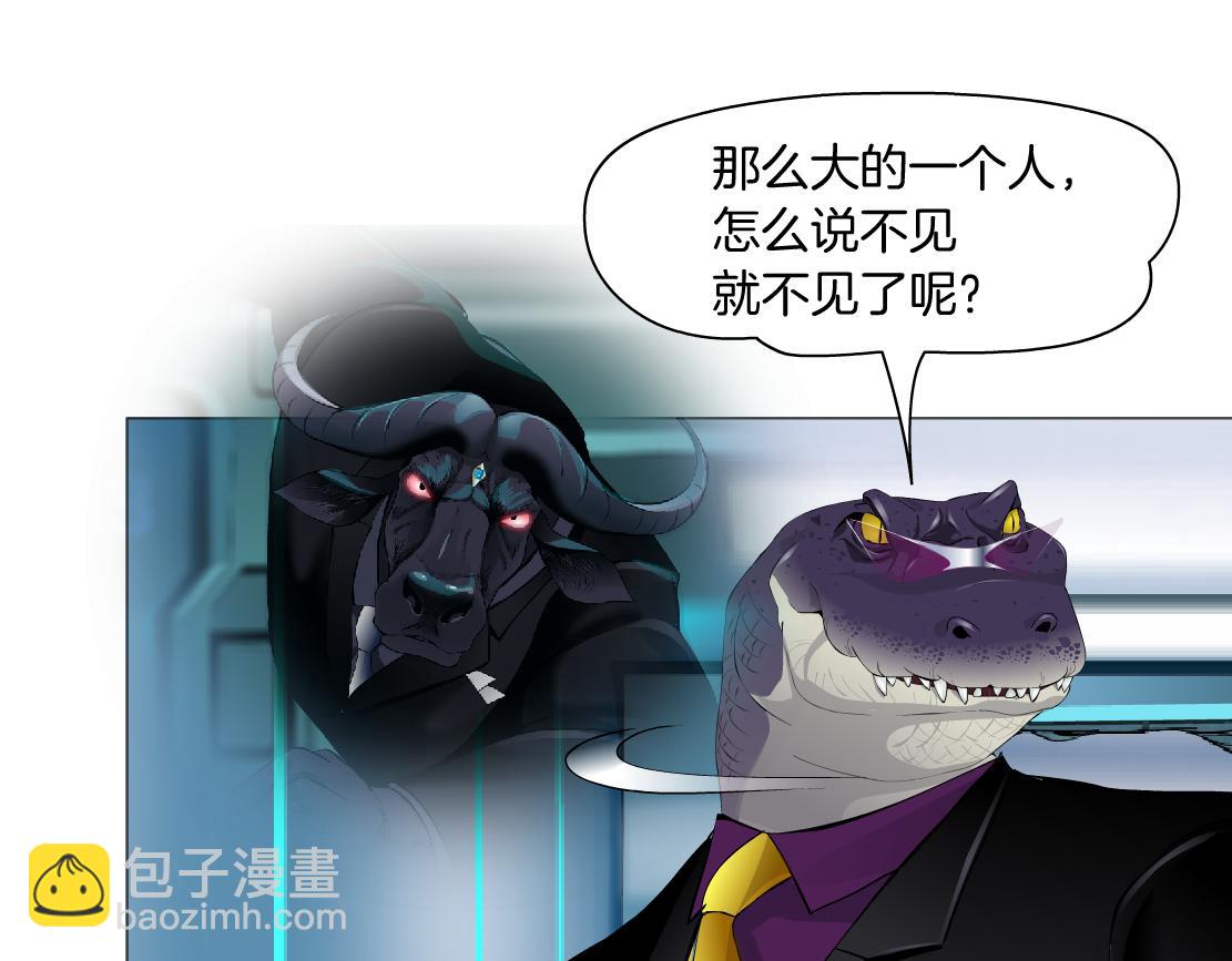 205【脑洞篇】本软被吃了？43