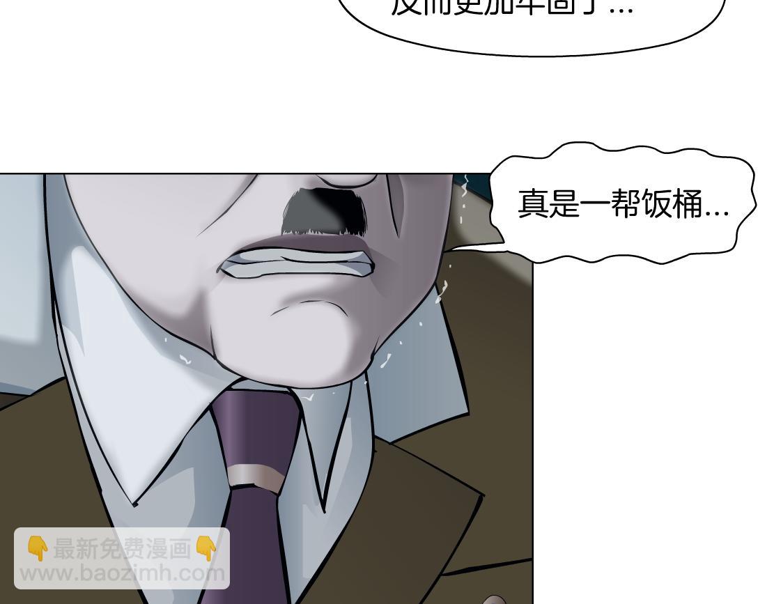 205【脑洞篇】本软被吃了？5