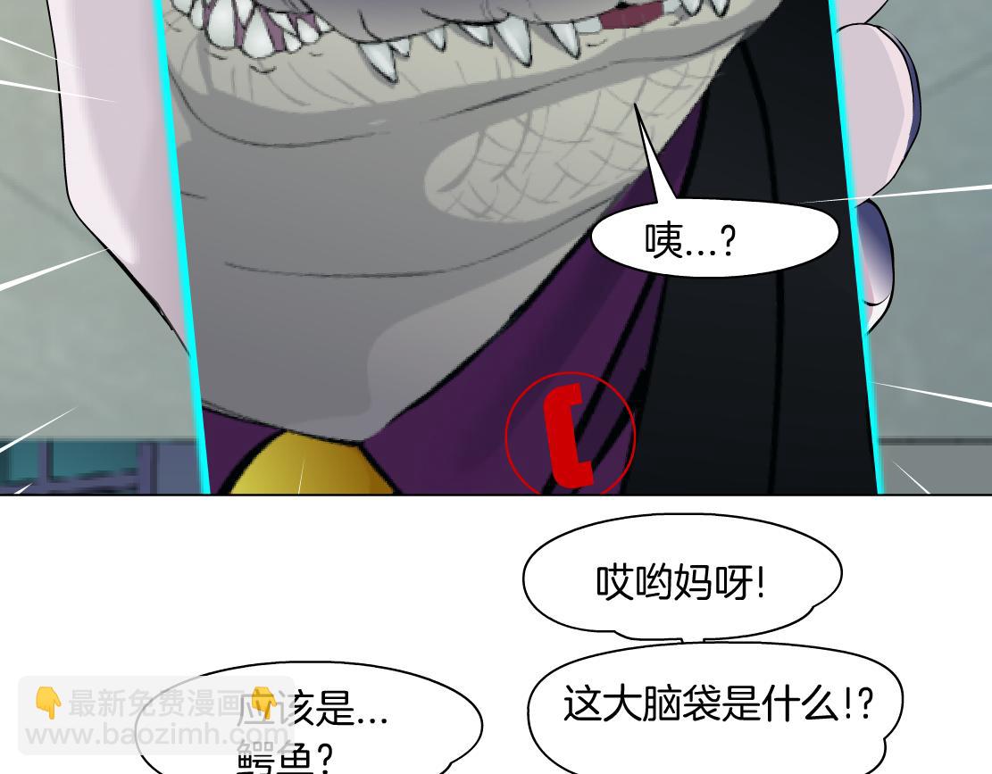 205【脑洞篇】本软被吃了？58