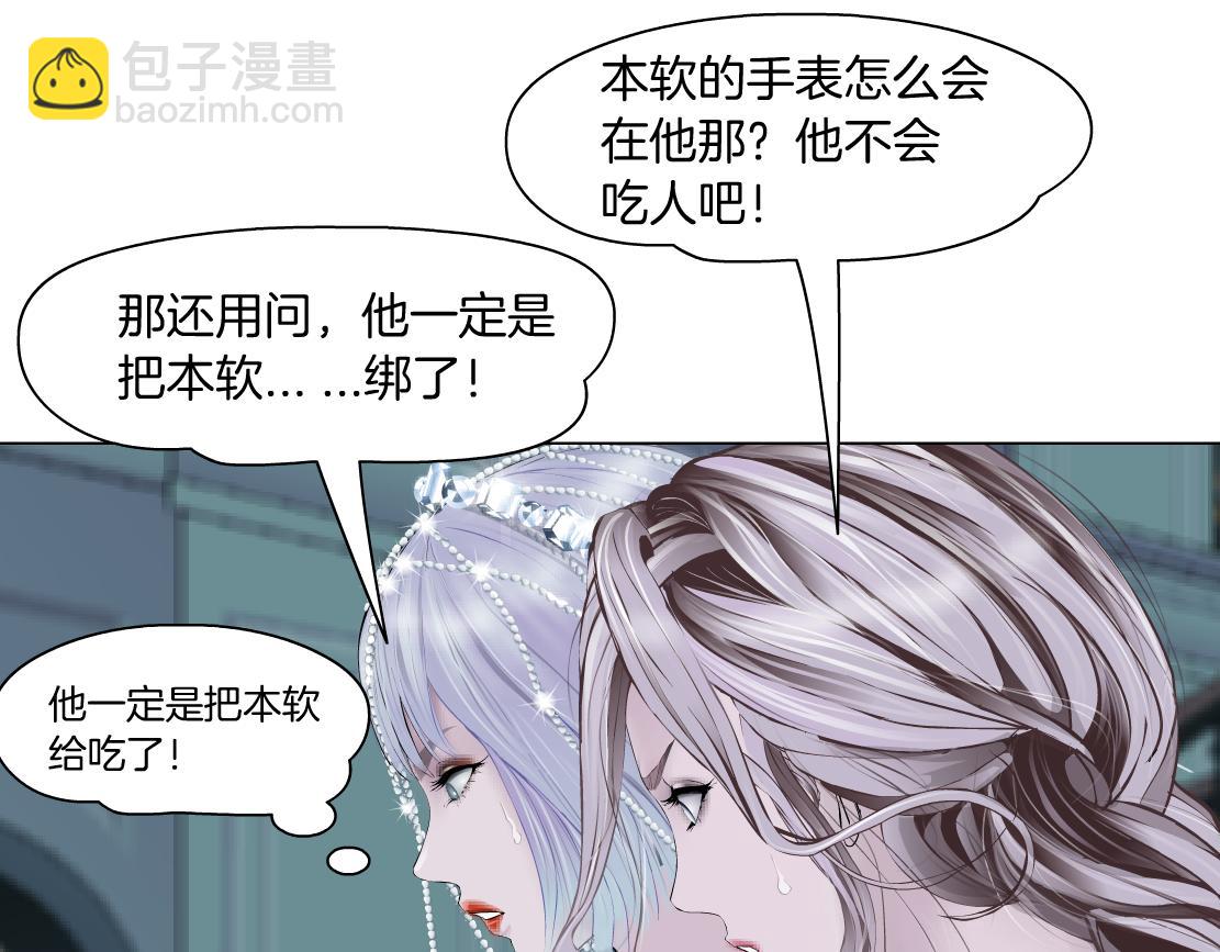205【脑洞篇】本软被吃了？62
