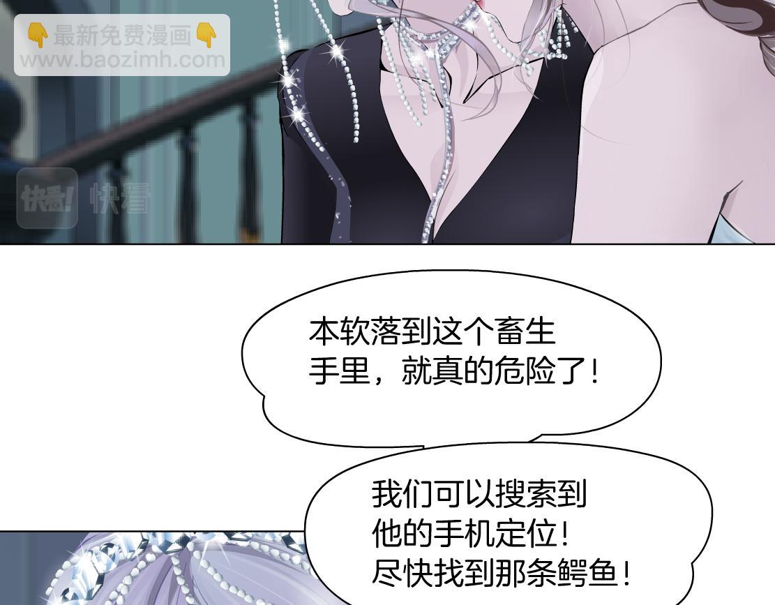 205【脑洞篇】本软被吃了？63