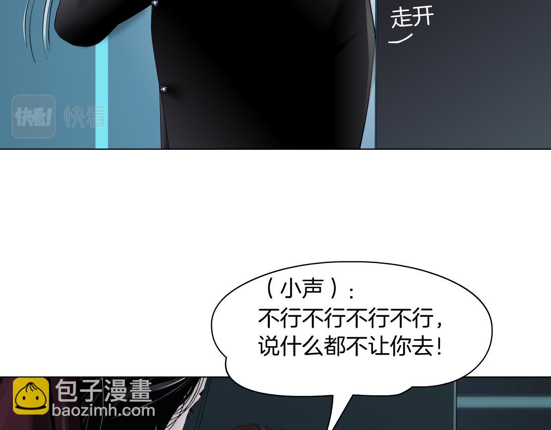205【脑洞篇】本软被吃了？73