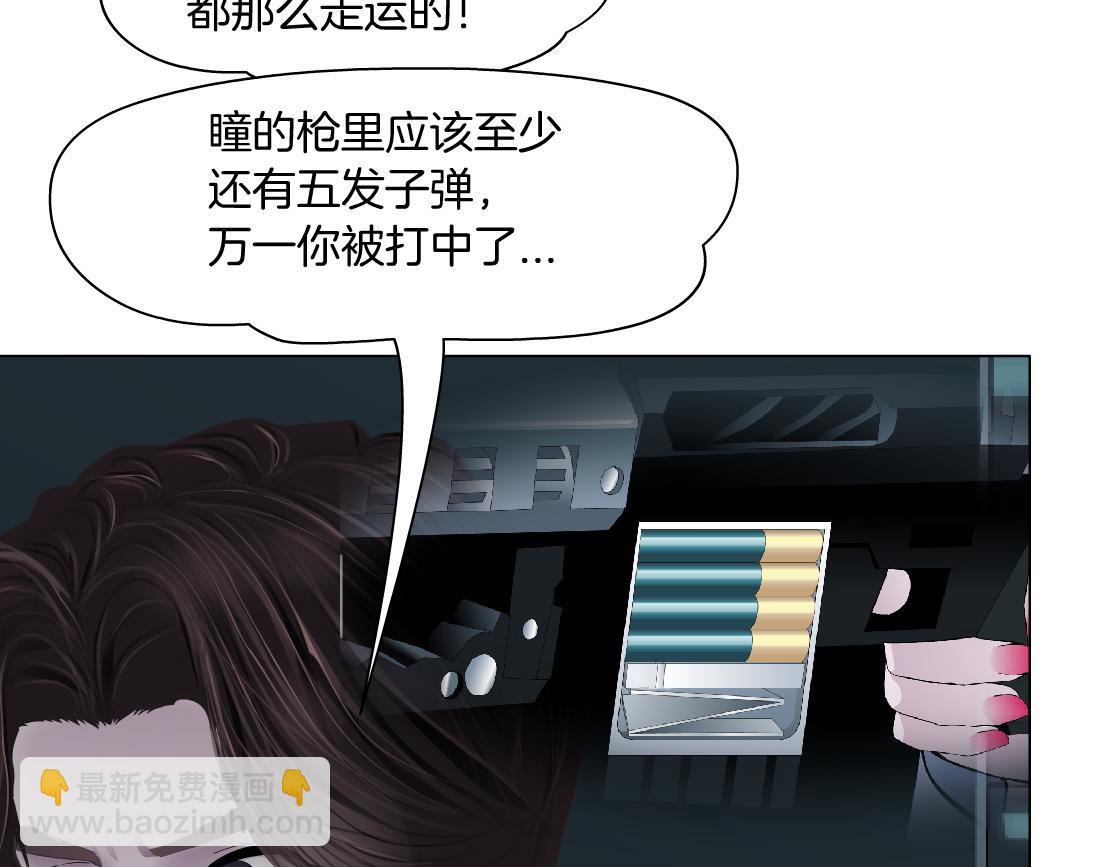 205【脑洞篇】本软被吃了？75