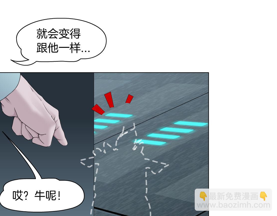 205【脑洞篇】本软被吃了？77