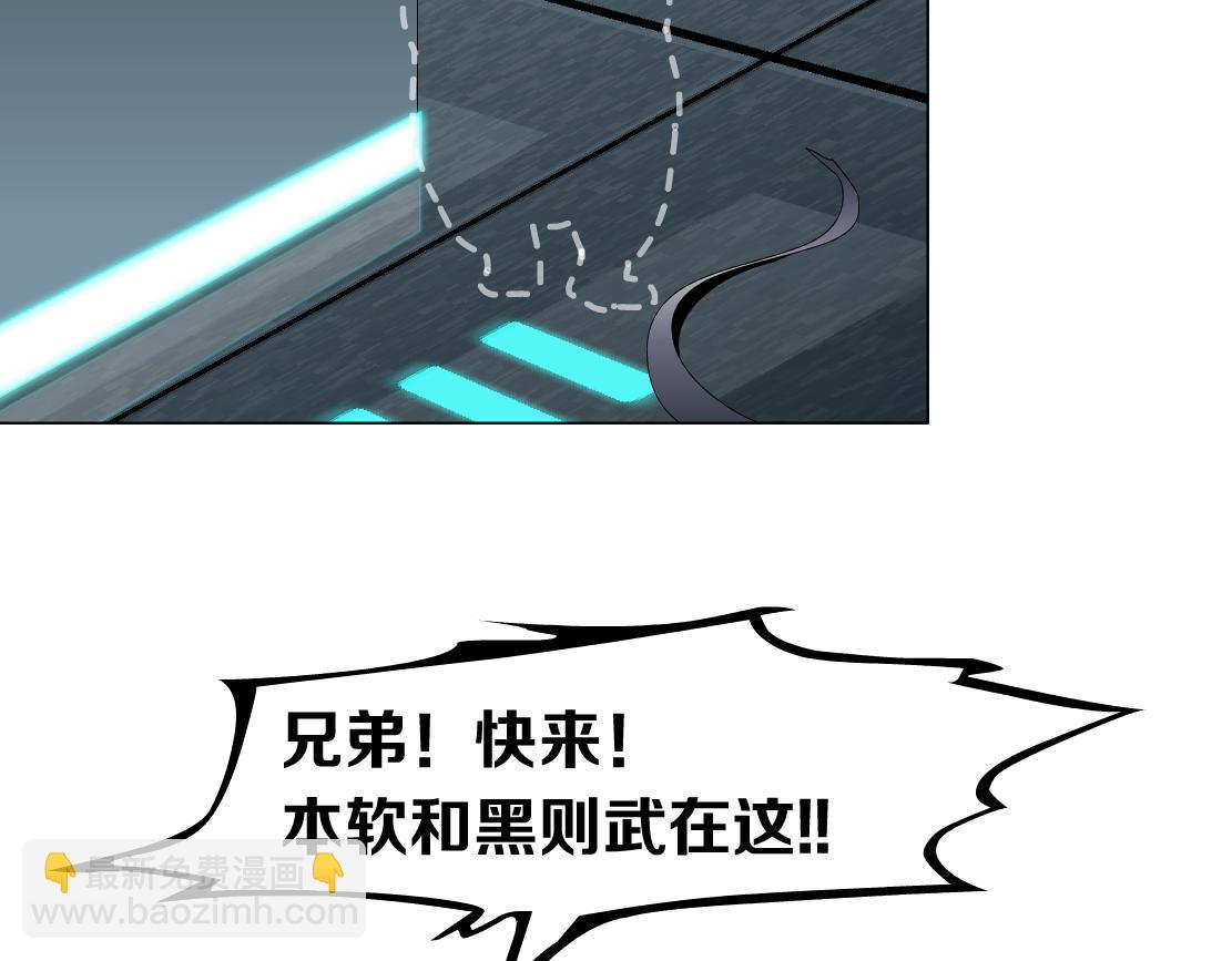 205【脑洞篇】本软被吃了？78