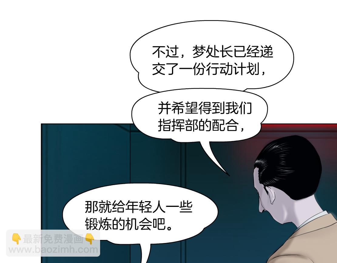 205【脑洞篇】本软被吃了？8