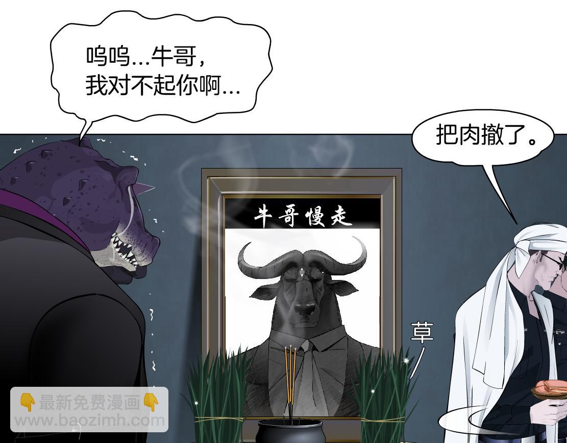 205【脑洞篇】本软被吃了？90