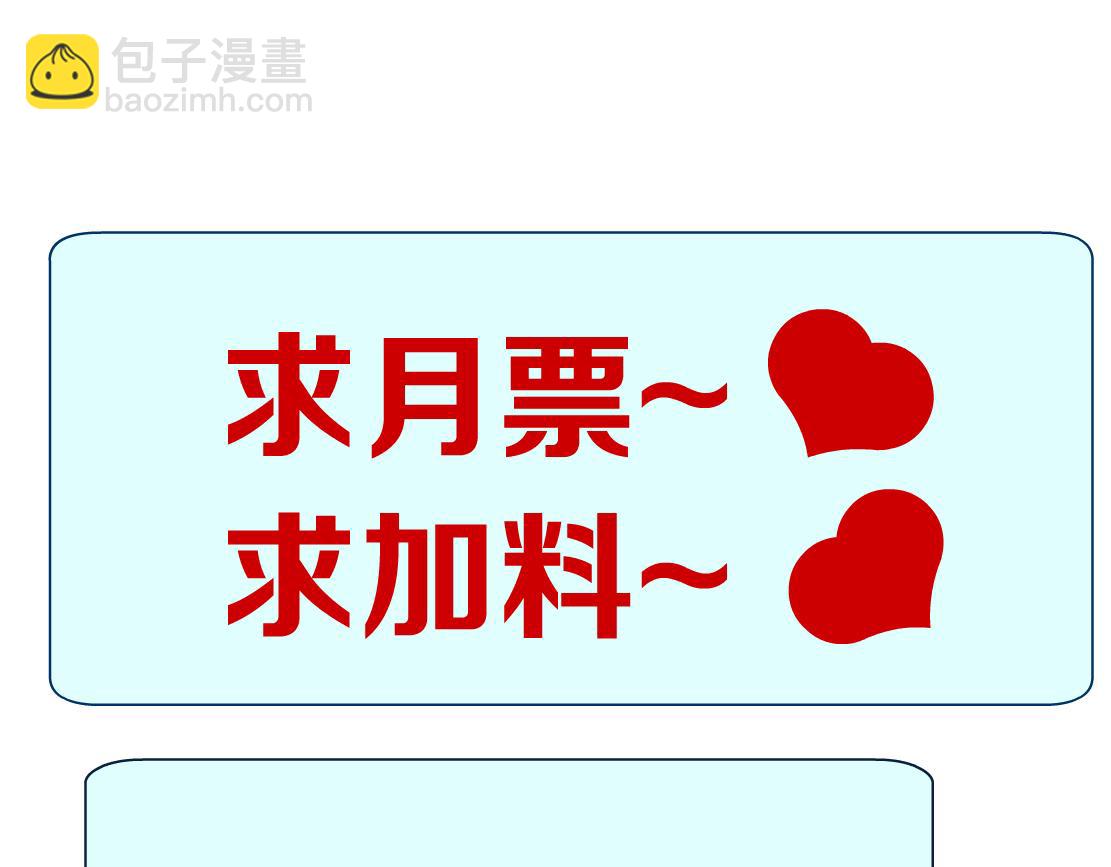 205【脑洞篇】本软被吃了？92