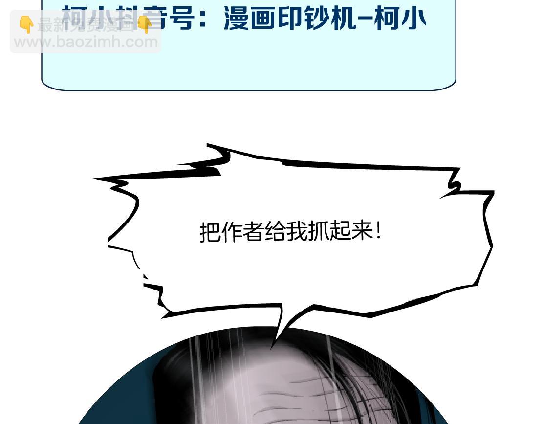 205【脑洞篇】本软被吃了？93