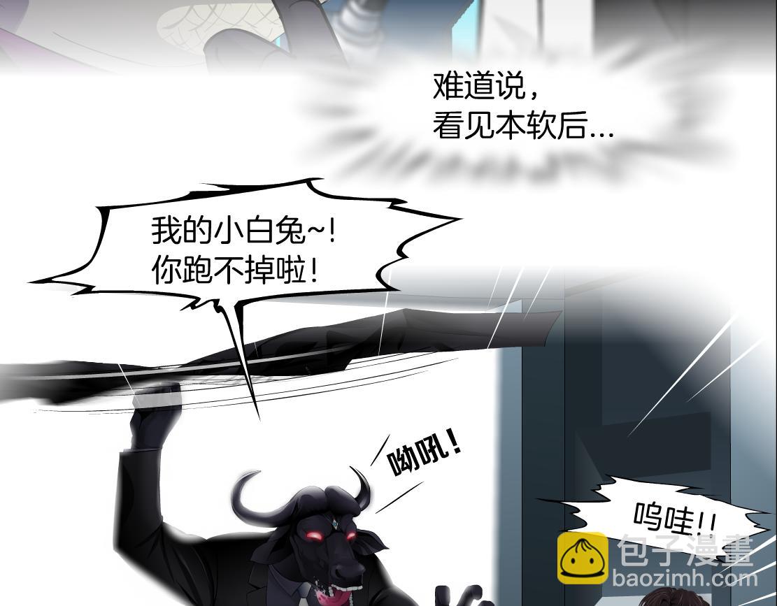 206【脑洞篇】本软的手速11