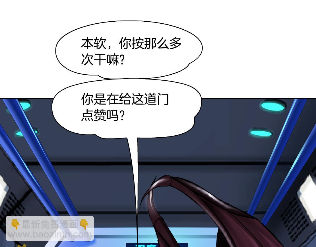 206【脑洞篇】本软的手速18