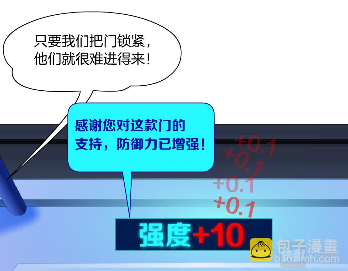 206【脑洞篇】本软的手速24
