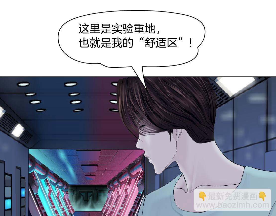 206【脑洞篇】本软的手速29