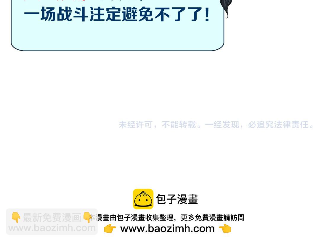 206【脑洞篇】本软的手速58