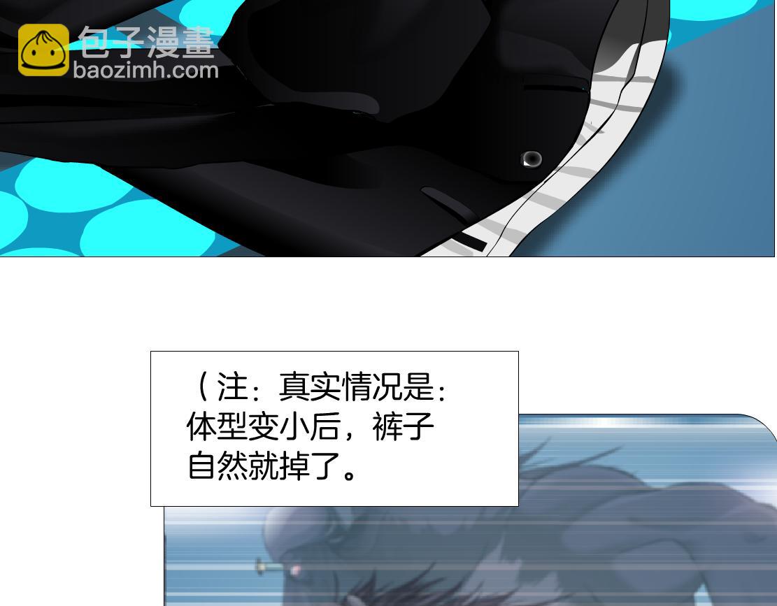 206【脑洞篇】本软的手速6