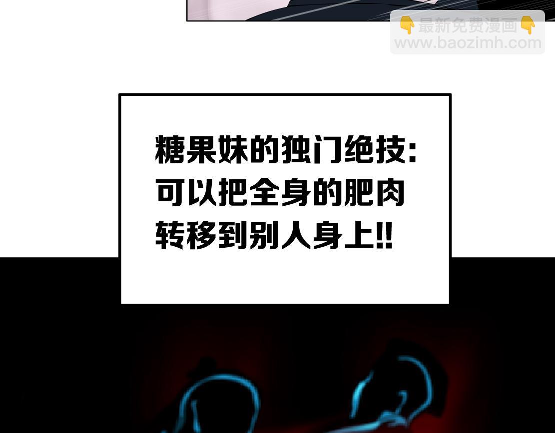 207【脑洞篇】饥渴的人鱼23