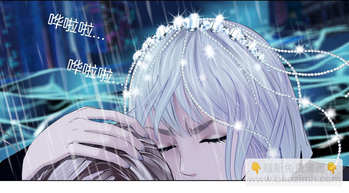 207【脑洞篇】饥渴的人鱼58