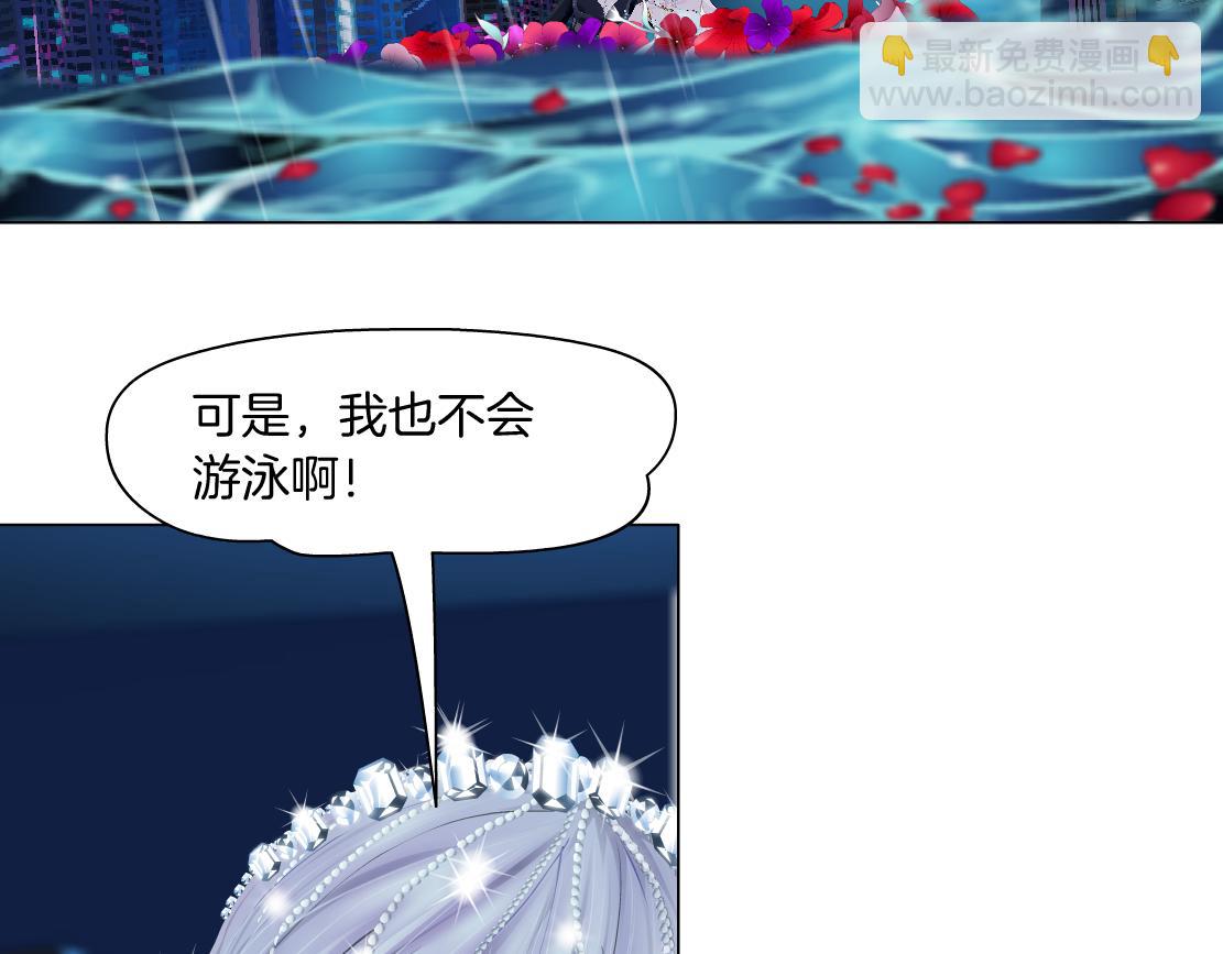 207【脑洞篇】饥渴的人鱼60