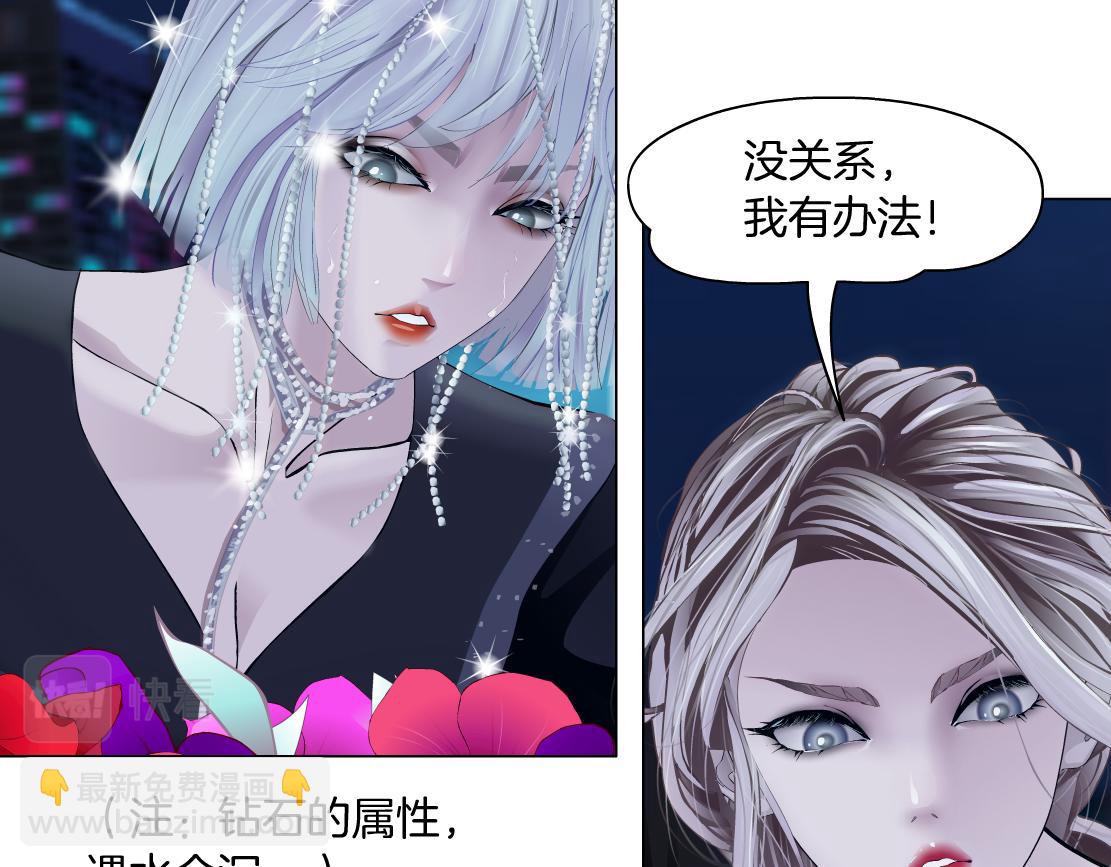 207【脑洞篇】饥渴的人鱼61
