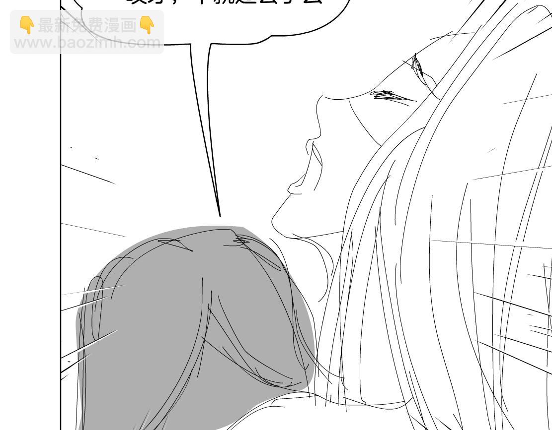 207【脑洞篇】饥渴的人鱼74