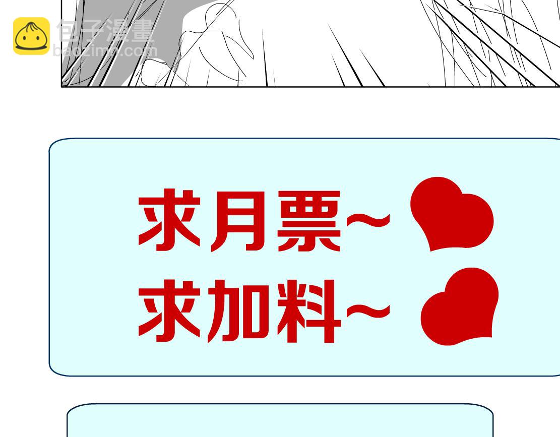 207【脑洞篇】饥渴的人鱼75