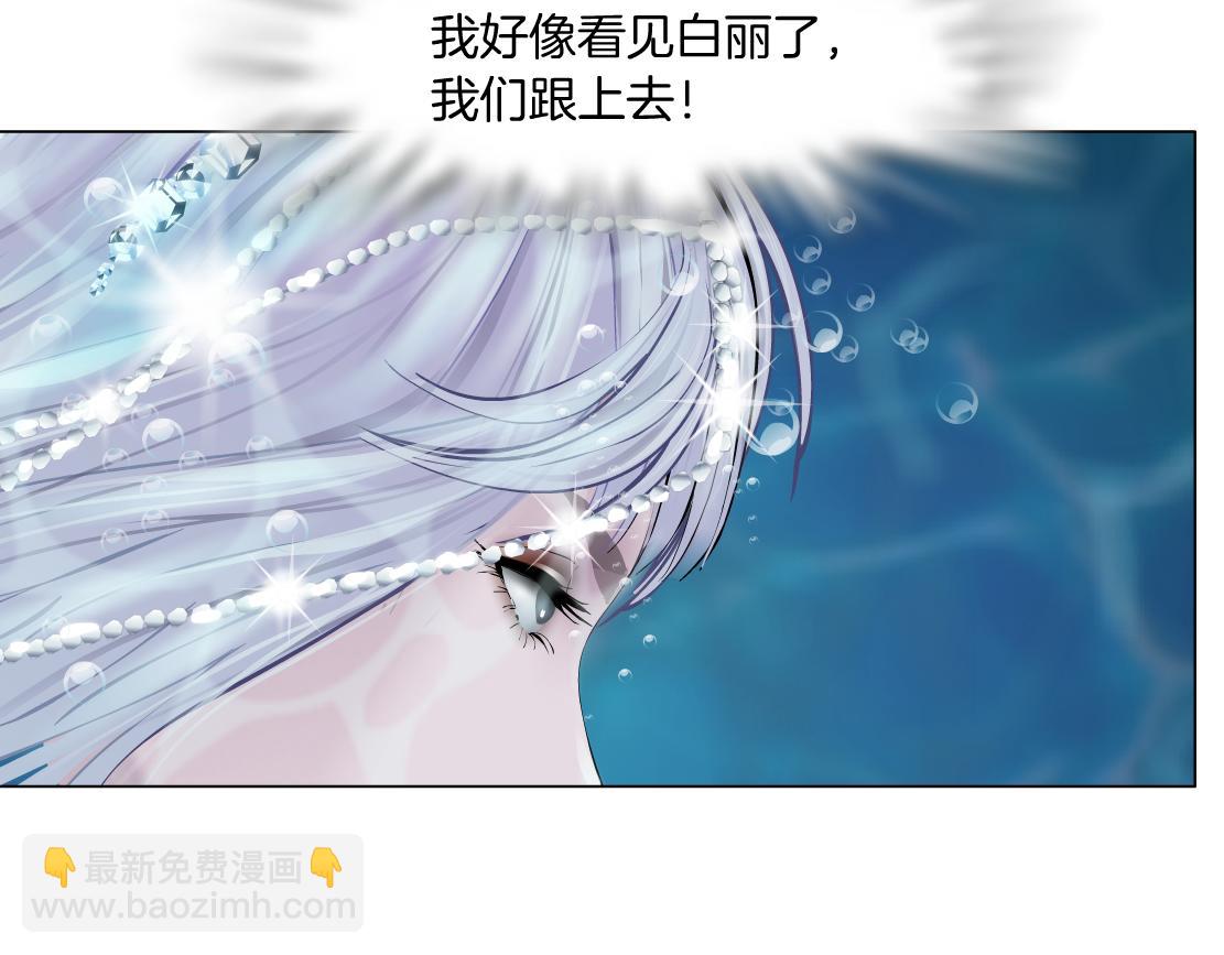 208【反派篇】她来了！10